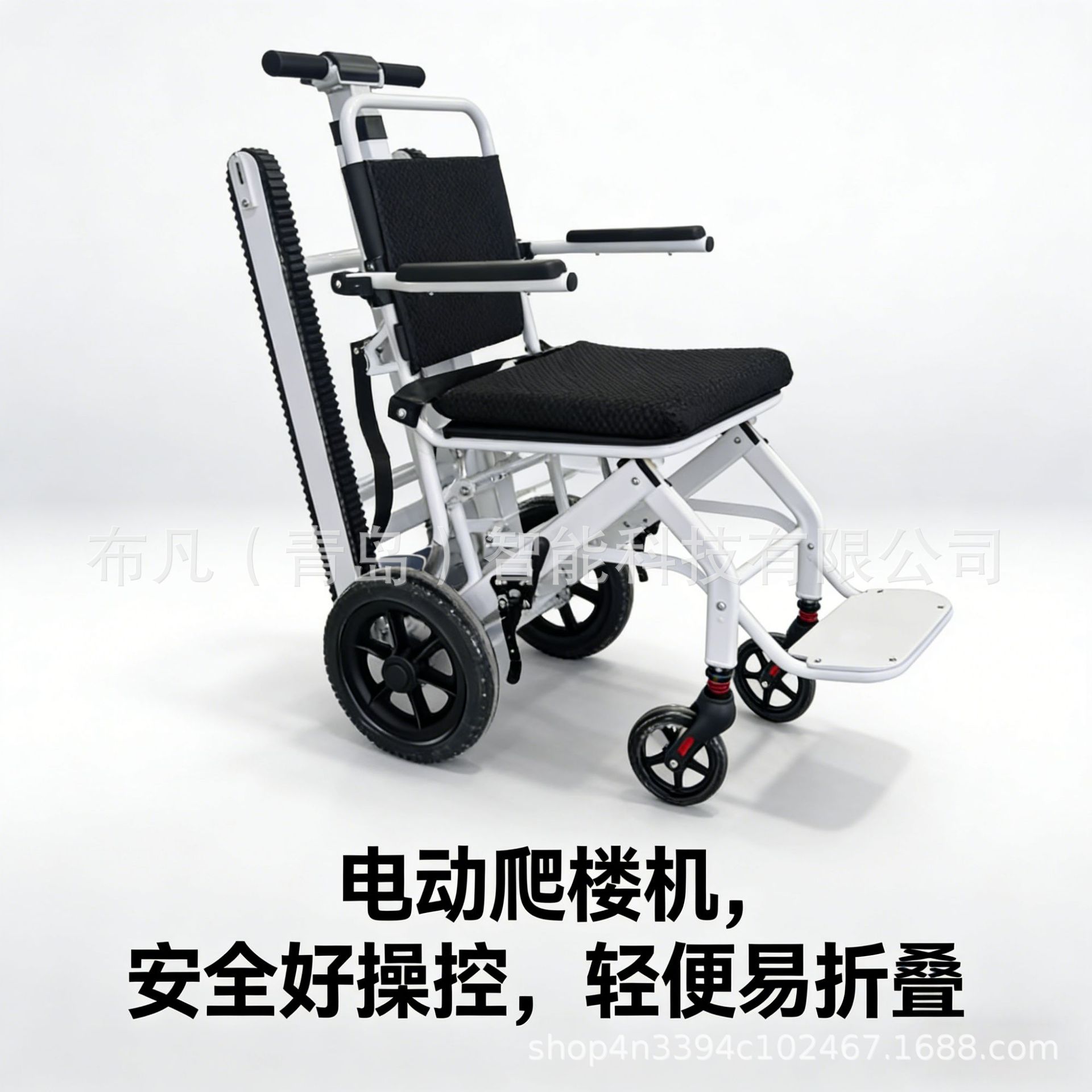 Cadeira de rodas elétrica para - Electric Scooter avaliação e preço