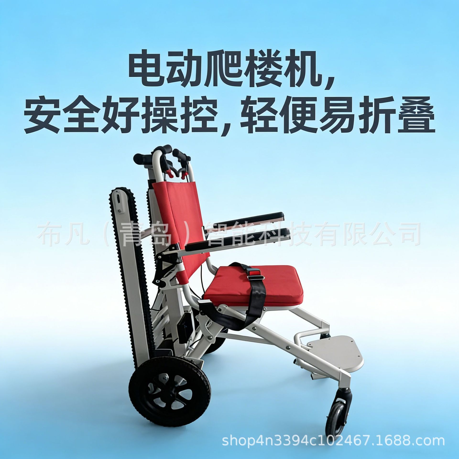 Cadeira de rodas elétrica para - Electric Scooter avaliação e preço