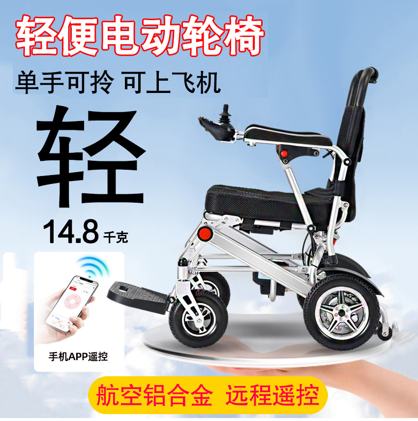Cadeira de rodas elétrica inte - Electric Scooter avaliação e preço