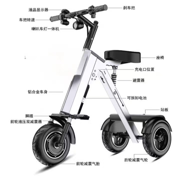 Carro elétrico dobrável, trici - Electric Scooter avaliação e preço