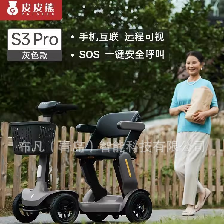 Veículo elétrico dobrável de q - Electric Scooter avaliação e preço